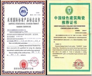 Chaozhou Ailanka Sanitary Ware Co. Ltd.